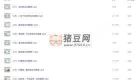 零基礎(chǔ)掌握實現(xiàn)Excel動態(tài)圖表