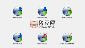 Hasleo EasyUEFI v5.5單文件版