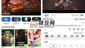 劇兔影視v3.2.6 純凈版