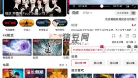 視趣視頻v1.1.0 純凈版