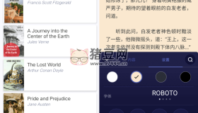 eBoox 電子書閱讀器v2.60 漢化版