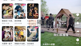 趣看看短劇v2.3.0 去廣告純凈版