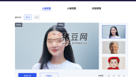 騰訊ARC：通過(guò) AI 技術(shù)在線處理圖片