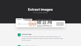 Extract Pics：一個提取網(wǎng)頁圖片的在線工具