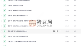 商業(yè)羅門生