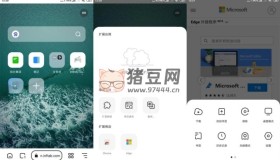 狐猴瀏覽器v2.6.1.013 正式版