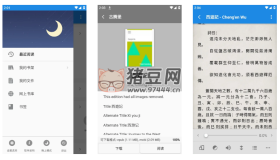 Moon+Reader靜讀天下v9.3903001 解鎖付費(fèi)專業(yè)版