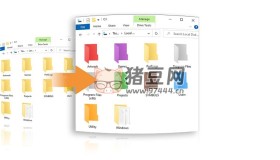 Folcolor v1.2.0 一個(gè) Windows 文件夾著色工具