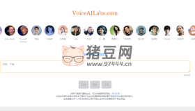 VoiceAILabs：一個AI名人語音生成器