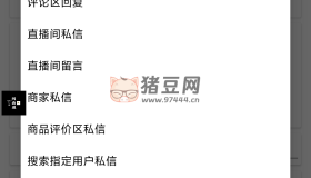 2024最新抖音聚合全自動(dòng)引流助手