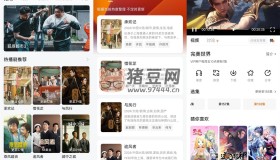 小柚子影視v4.2.7 去廣告版