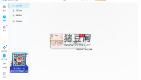百度網(wǎng)盤不限速版本v2.0