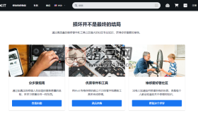 iFixit：一個免費教授人們?nèi)绾涡蘩砣魏挝锲返木W(wǎng)站