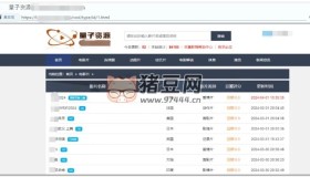PC嗅探看片播放器v1.0 支持彈幕匹配，站點(diǎn)資源嗅探，內(nèi)置視頻播放器