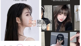 甜鹽相機(jī)v7.4.14 解鎖VIP會員版 時(shí)尚美妝自拍相機(jī)