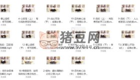 陽明心學教你修煉強大內(nèi)心