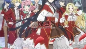 反派大小姐等級(jí)99～我是隱藏BOSS但不是魔王～ (2024) S01 1080p 內(nèi)封簡繁 完結(jié)