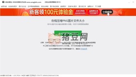 萬能改圖寶v1.0