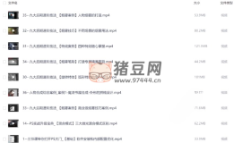 光影魔方PS課程合集