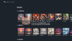 Melodisco：AI 音樂(lè)播放器