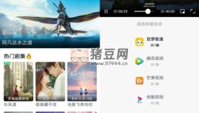 豆芽視頻v1.0.8 純凈版