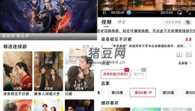 愛(ài)看影院v1.6.7 純凈版