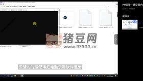 PS插件一鍵安裝合集