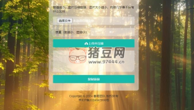 小貓咪圖片壓縮系統(tǒng)php源碼