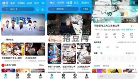 拷貝漫畫(huà)v2.1.8 純凈版 手機(jī)看番神器