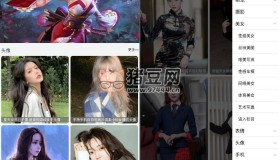億圖v1.2.4 純凈版