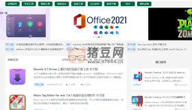 麥克房子：一家致力于分享Mac蘋果軟件的網(wǎng)站