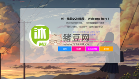 2024好看的個人主頁源碼