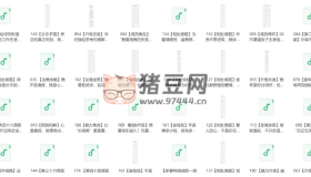 蔡康永的201堂情商課（完結(jié)）