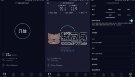 Ookla Speedtest v5.3.6高級(jí)版 手機(jī)網(wǎng)速測試工具