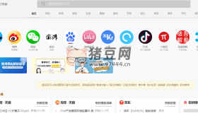 今日熱榜：一個(gè)網(wǎng)站看當(dāng)天所有熱點(diǎn)新聞