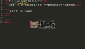 html5代碼編輯器特效爆炸源碼