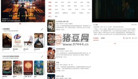 資源貓v2.0.5 去廣告版
