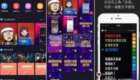 字說v2.8 零門檻的文字動畫制作