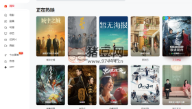 劇圈圈：免費的在線觀影、追劇網(wǎng)站