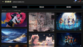 輕壁紙：免費高清4K電腦壁紙分享站