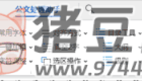 公文處理助手 Word WPS插件v2024.4.14