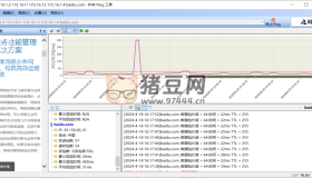 科來Ping工具v2.0