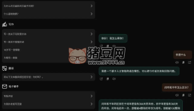 ChatGPT智能助手v1.8.8 解鎖會(huì)員版