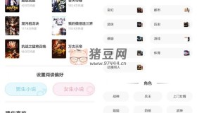 七讀免費小說v5.3.6 高級版