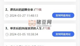 免費(fèi)短劇H5下載源碼（含接口API）