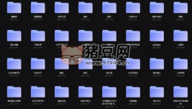 日文字體合集