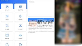 自媒體工具箱v1.0.3 短視頻編輯工具