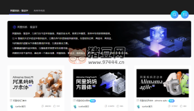 阿里媽媽智造字：阿里媽媽iconfont官方字庫免費可商用