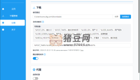 X-Spider媒體下載工具v2.2.0
