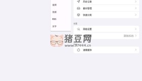 Yida益達(dá)(規(guī)則資源獲取工具) v1.1.23